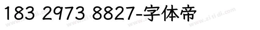 183 2973 8827字体转换